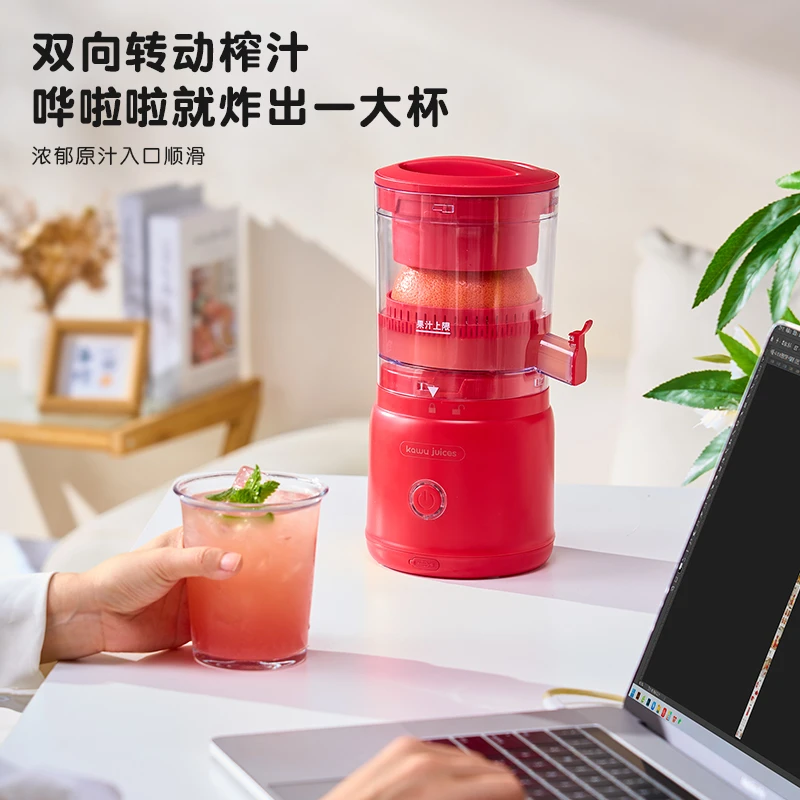 卡屋便携原汁机渣汁分离全自动橙汁机家用榨汁机usb充电果汁机