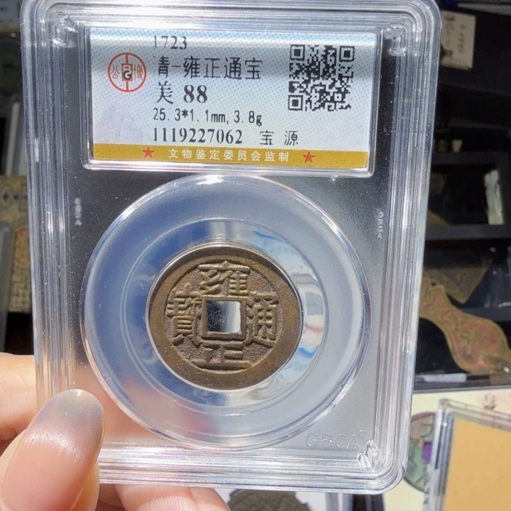 铜As历朝历代……7062