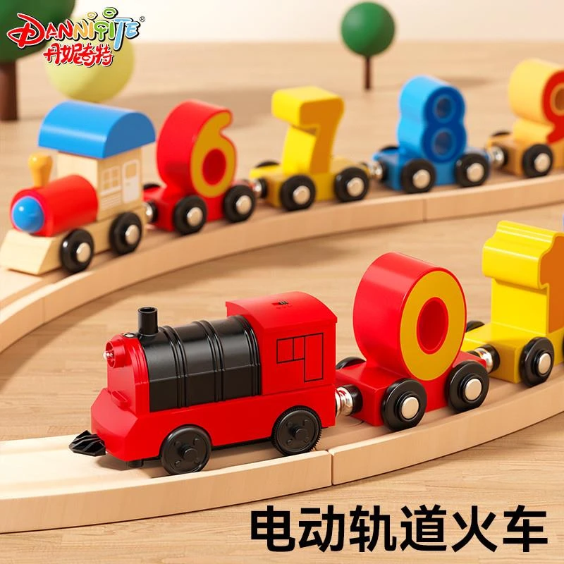 磁性数字小火车带轨道积木儿童磁吸益智力玩具车男孩1宝宝2到3岁6