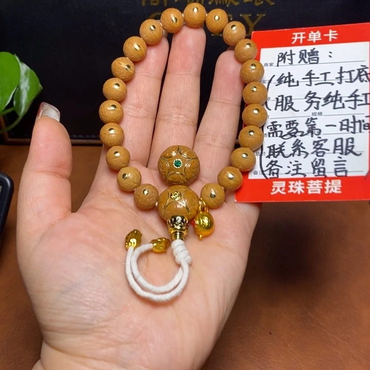 手串凤眼菩提尼泊尔