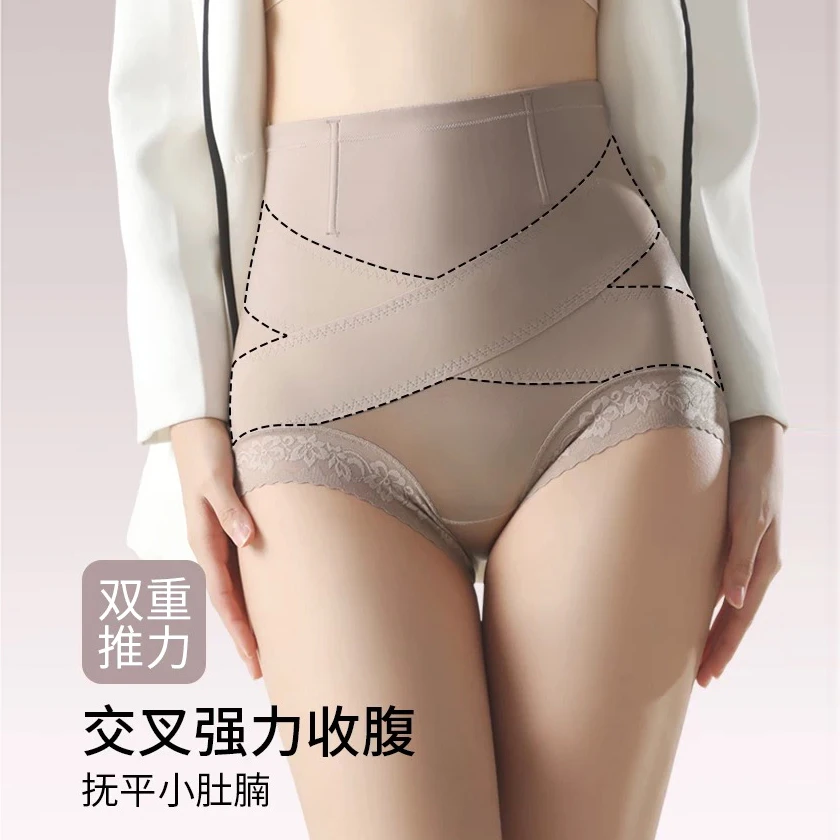 加高腰 强力收腹双重推力 女士内裤