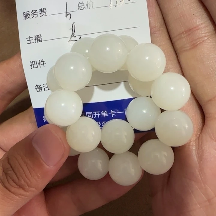 和田玉未镶嵌挂件海***、