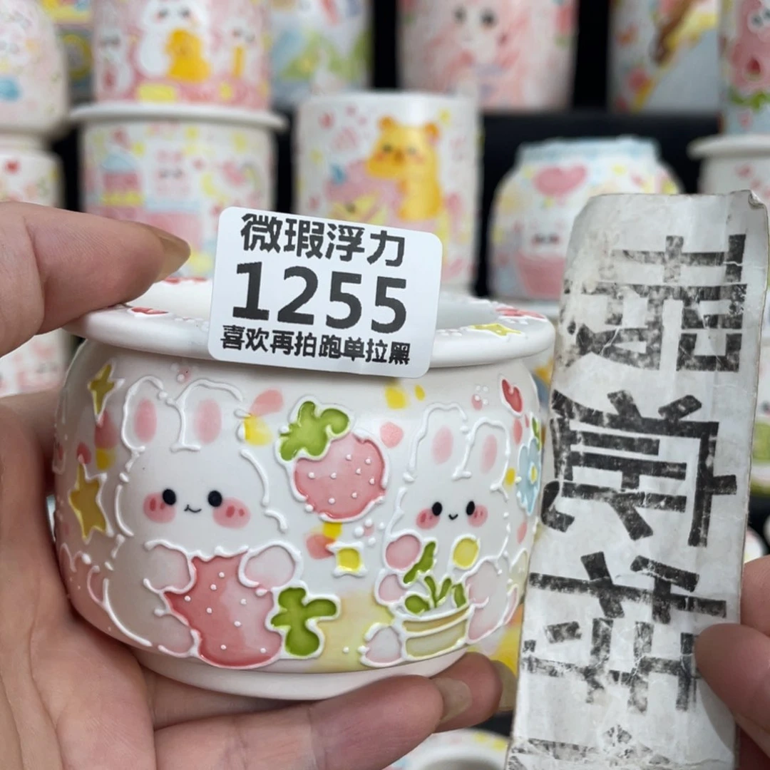 1255 嘟嘟嘟嘟嘟嘟嘟嘟嘟嘟