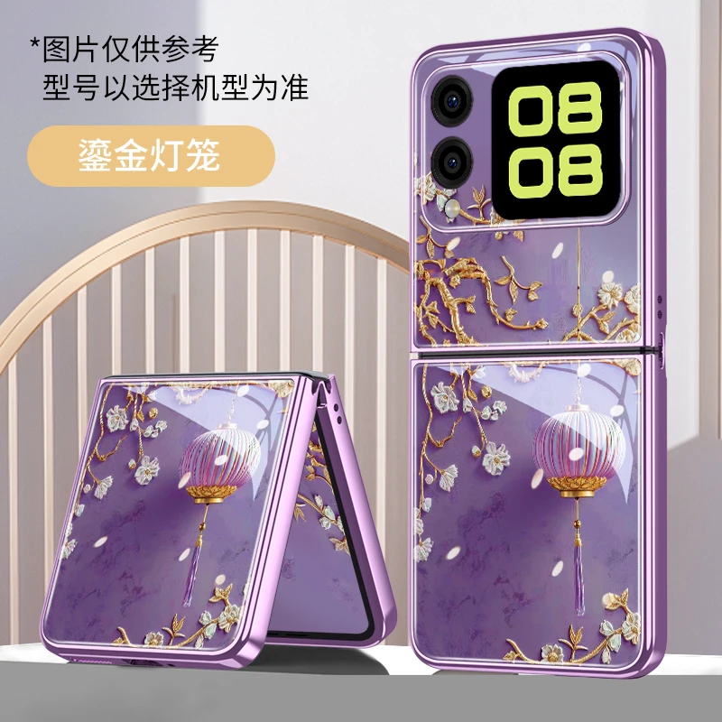 适用华为novaflip手机壳新款玻璃壳Nova折叠防摔Flip保护壳全包