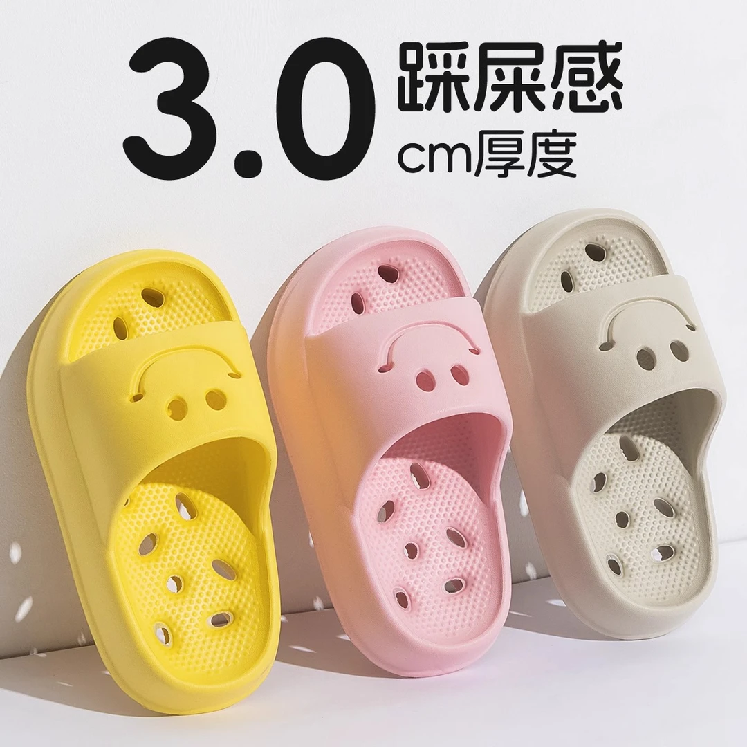 踩屎感儿童拖鞋浴室洗澡专用2025新款家居家夏漏水防滑男女童凉拖