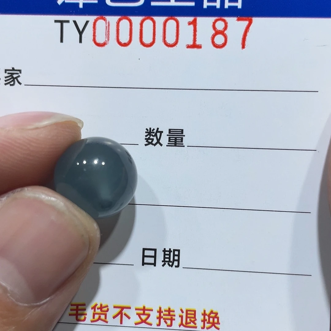 【闪购商品】翡翠颈饰未镶嵌Ty0000187