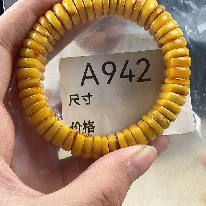 蜜蜡未镶嵌珠宝奇石