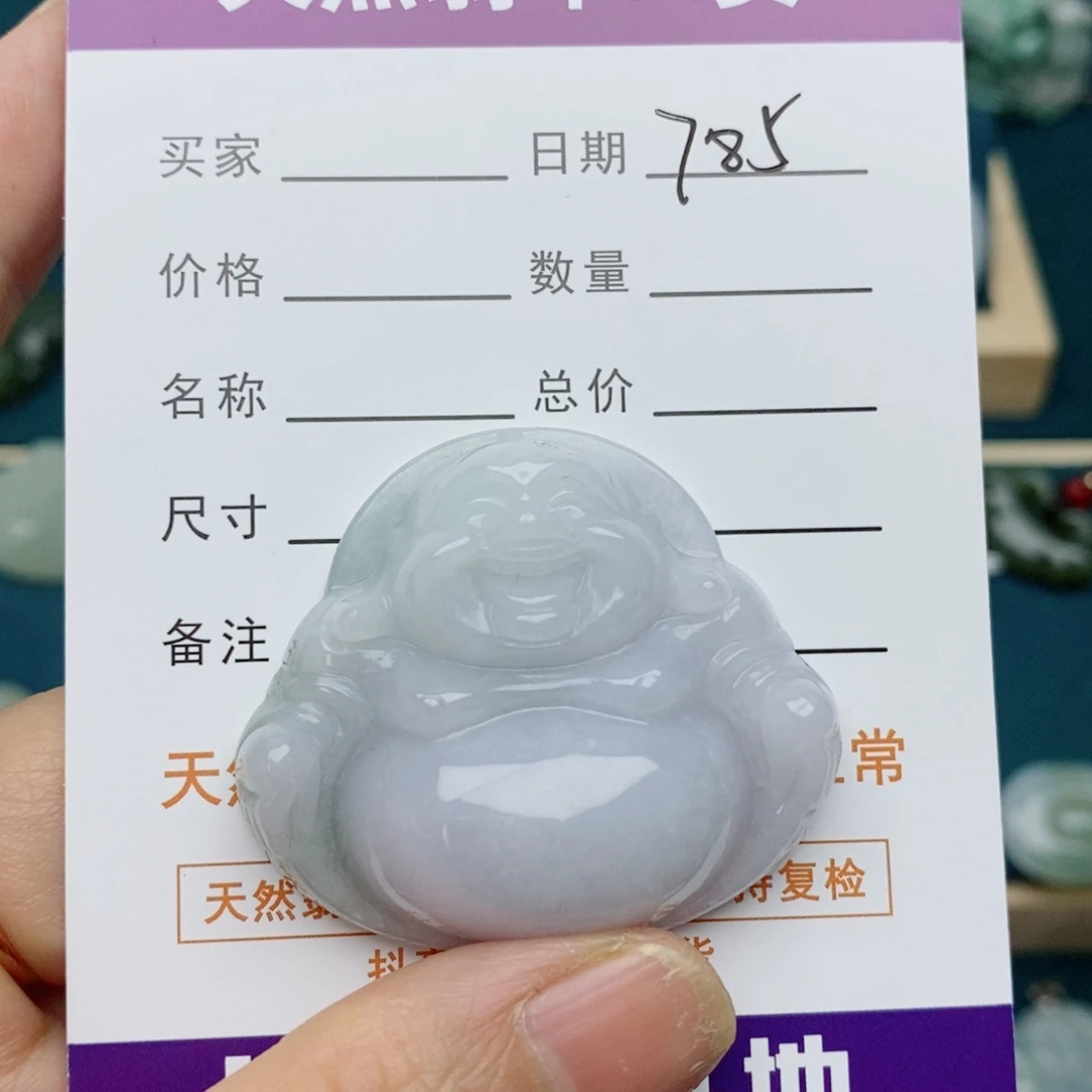 颈饰未镶嵌翡翠佛公