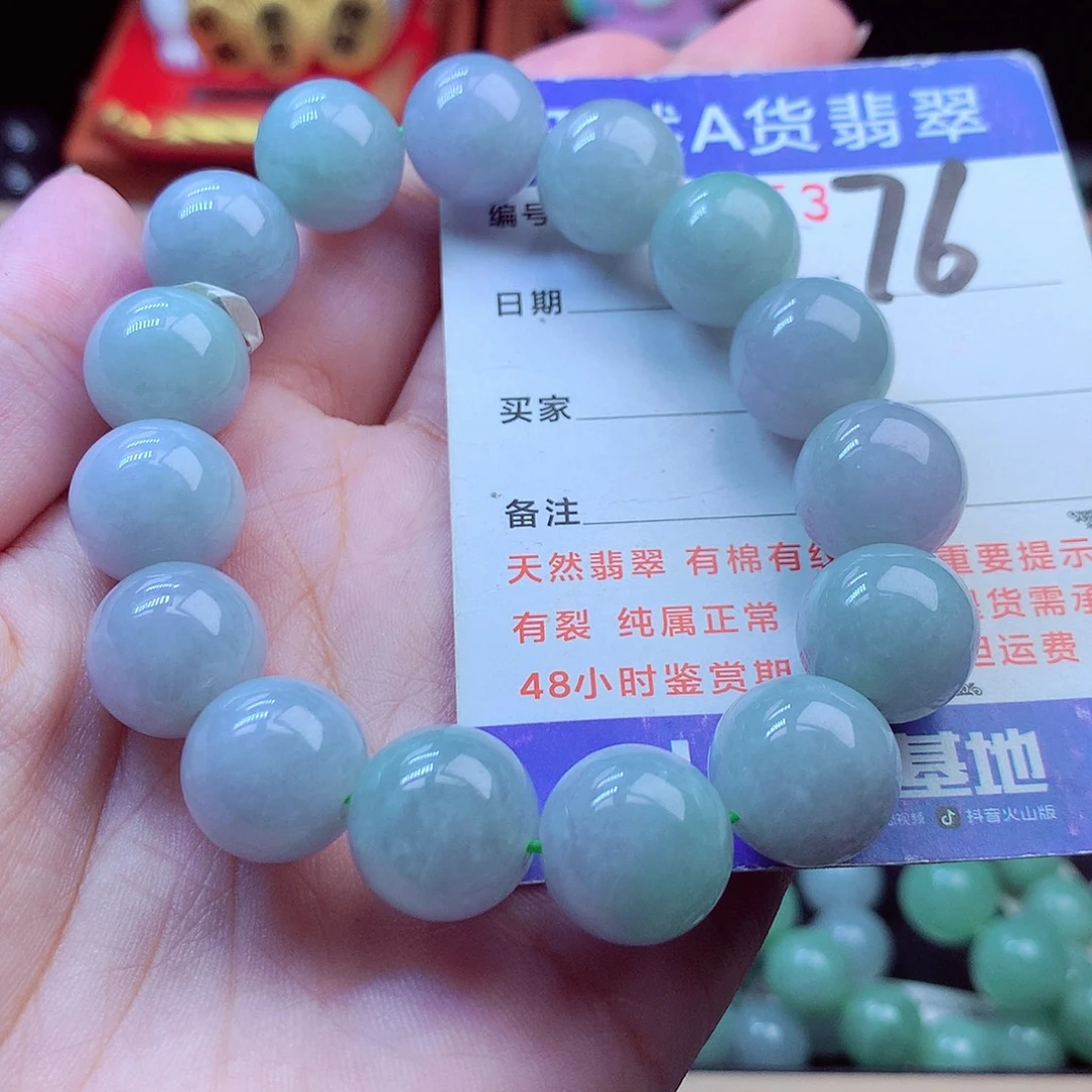 翡翠未镶嵌毛衣链14➕