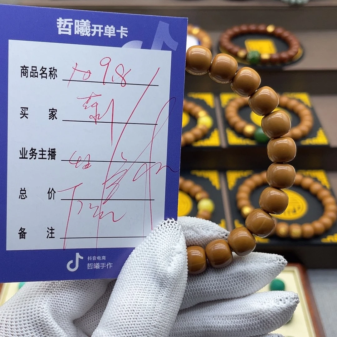 文玩核桃吊坠潇***哥hffftgyuuuiikolll