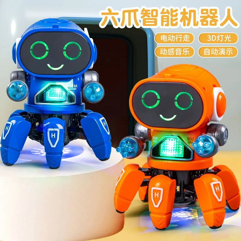 会唱歌跳舞的电动智能机器人儿童1一2岁0-3宝宝婴儿玩具男孩女孩