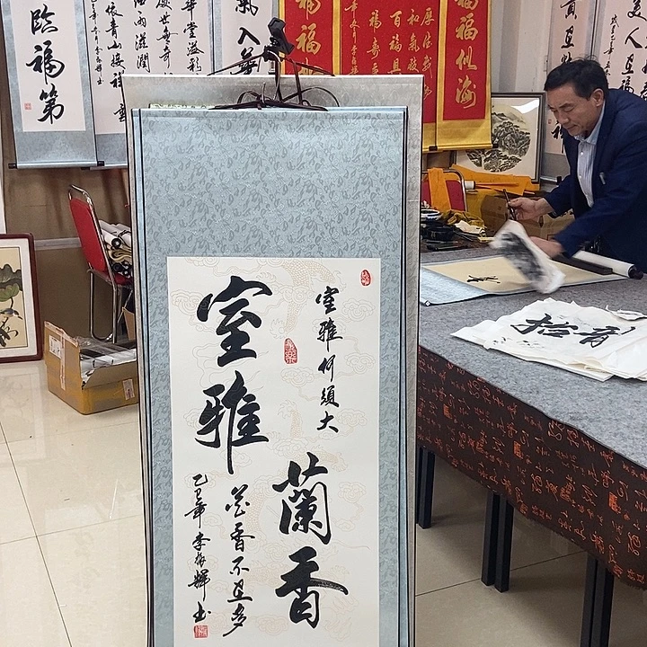 书法书法作品参加