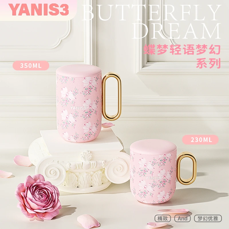 Yanis3 蝶梦轻语系列保温杯家用带盖对杯精致喝水杯