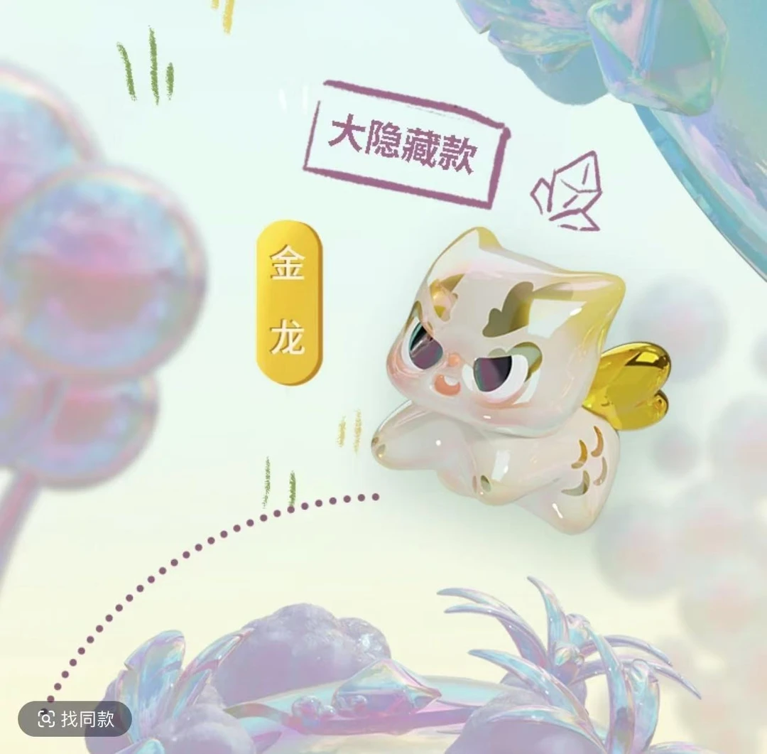 【拆盒拆袋】（大鱼吃小鱼）萌粒单颗正版潮玩盲盒手办萌粒