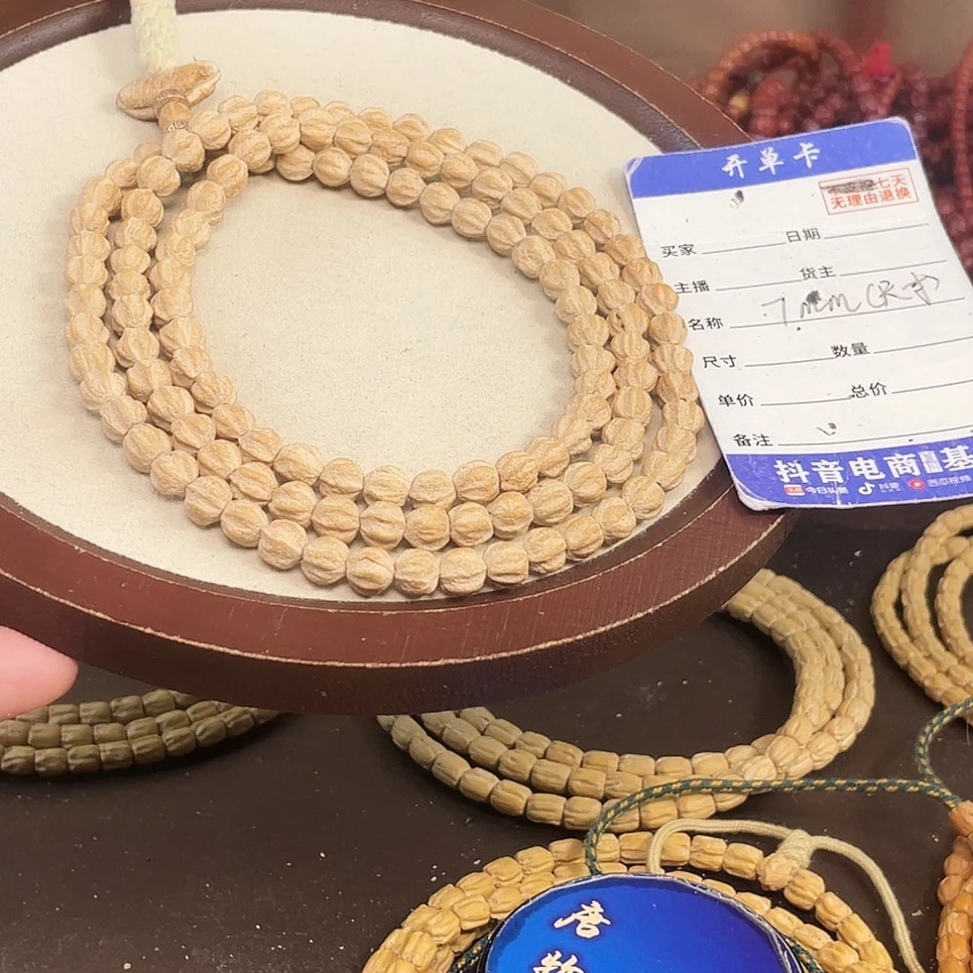 柏香籽/百香籽吊坠