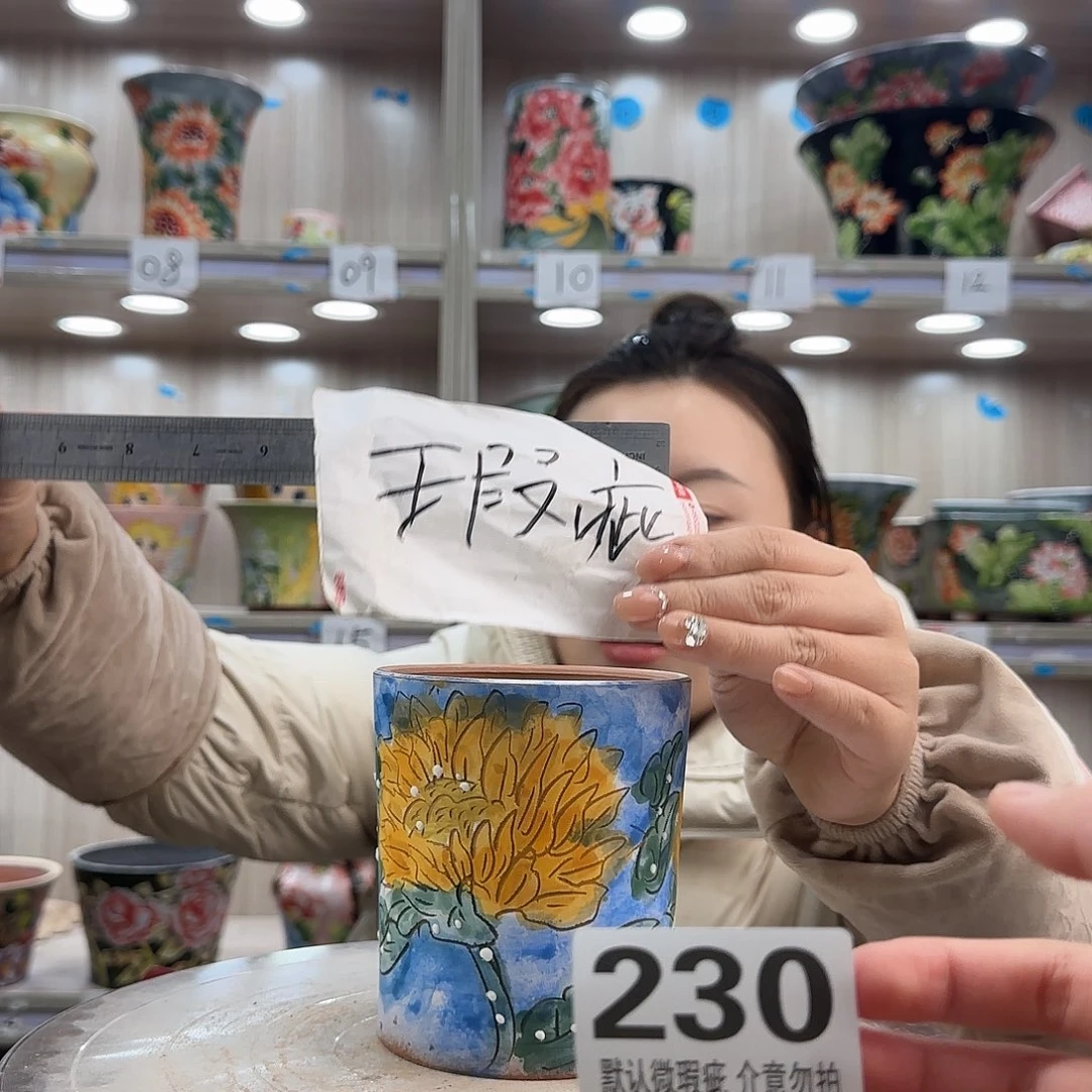 摆件陶瑕疵瑕疵230