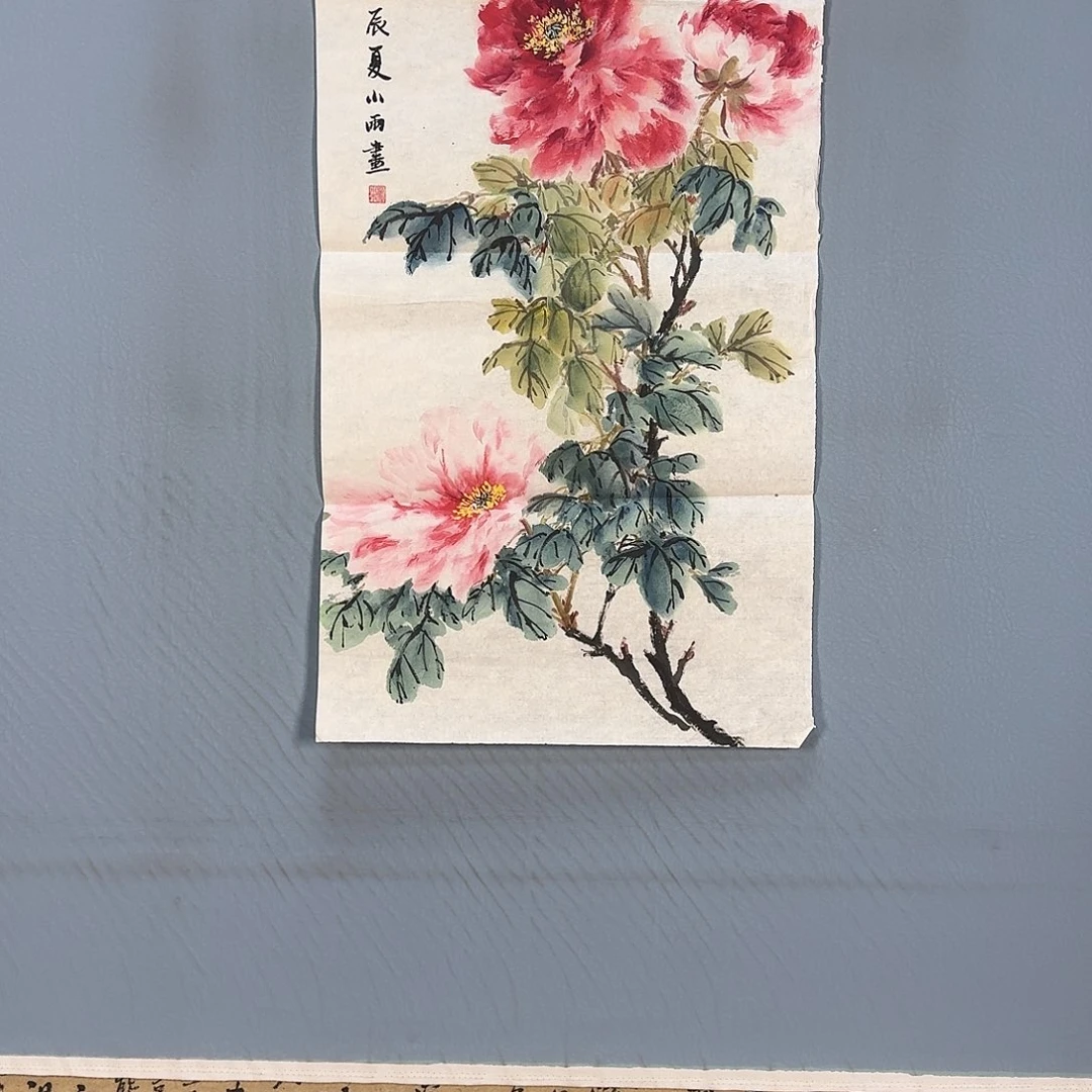 国画385 牡丹图画