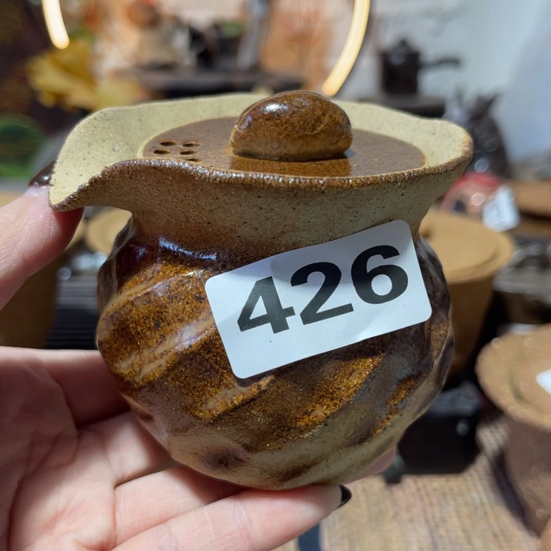 木村信弘柴烧保平