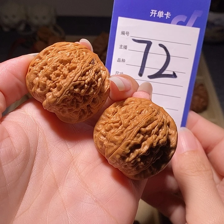 文玩核桃把件望月38.5左右