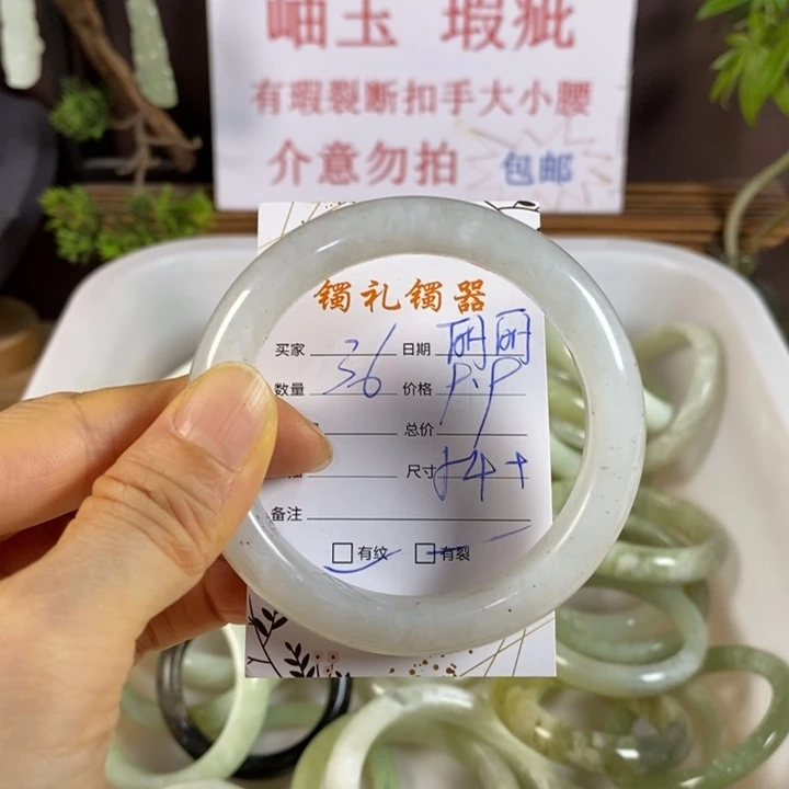 丽***：蛇纹石玉未镶嵌手镯