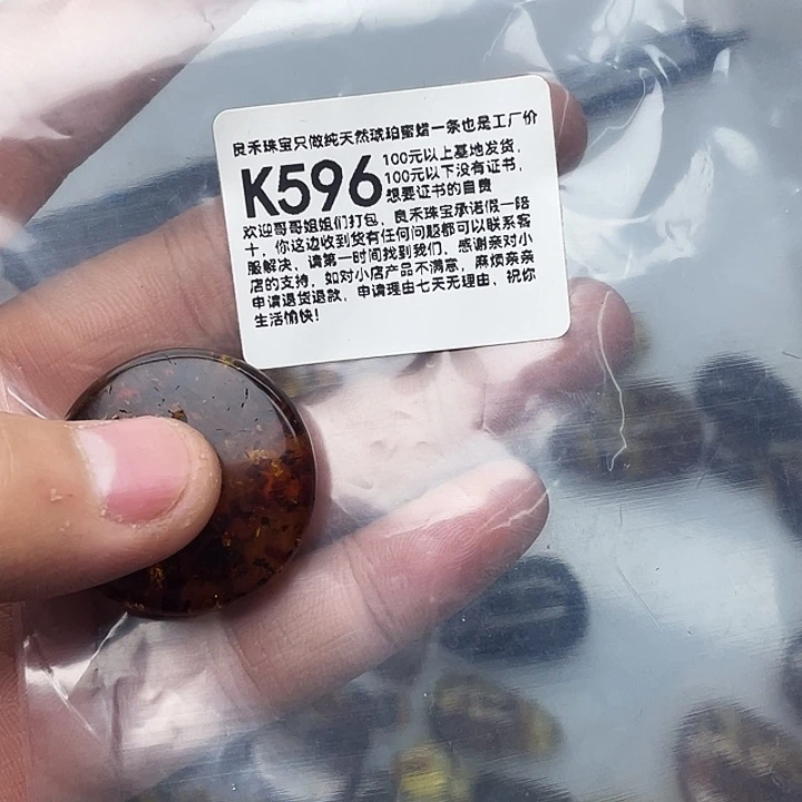 琥珀未镶嵌珠宝奇石⑦*