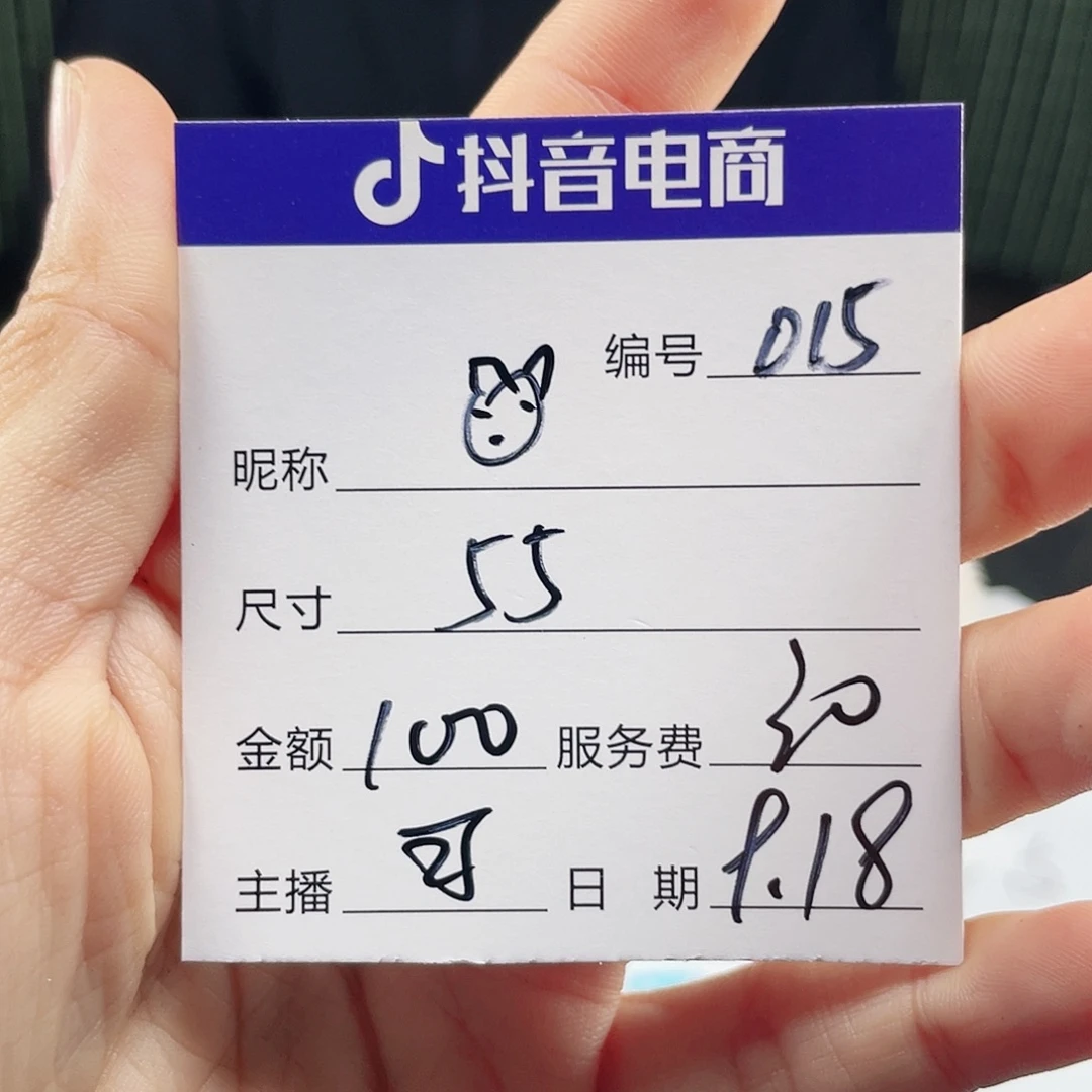 ₯***࿐非金属无所见即所得015