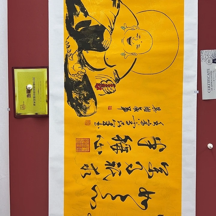 书法手绘书法字画55
