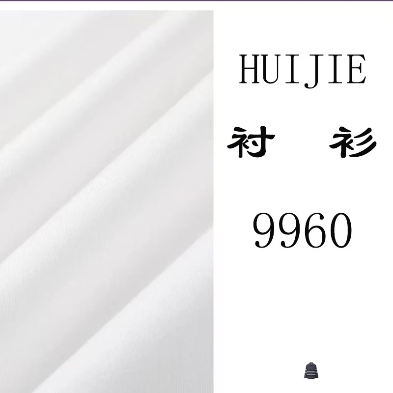 【衬衫】气质百搭舒适   (按照衣架编码拍）129960
