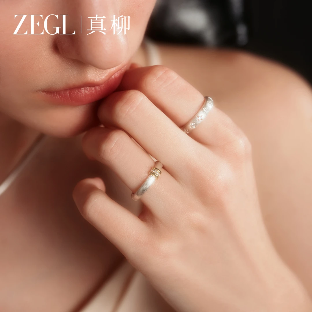 ZEGL 镀K金【星耀系列】设计师星耀系列银色拉丝素圈戒指轻奢食指环