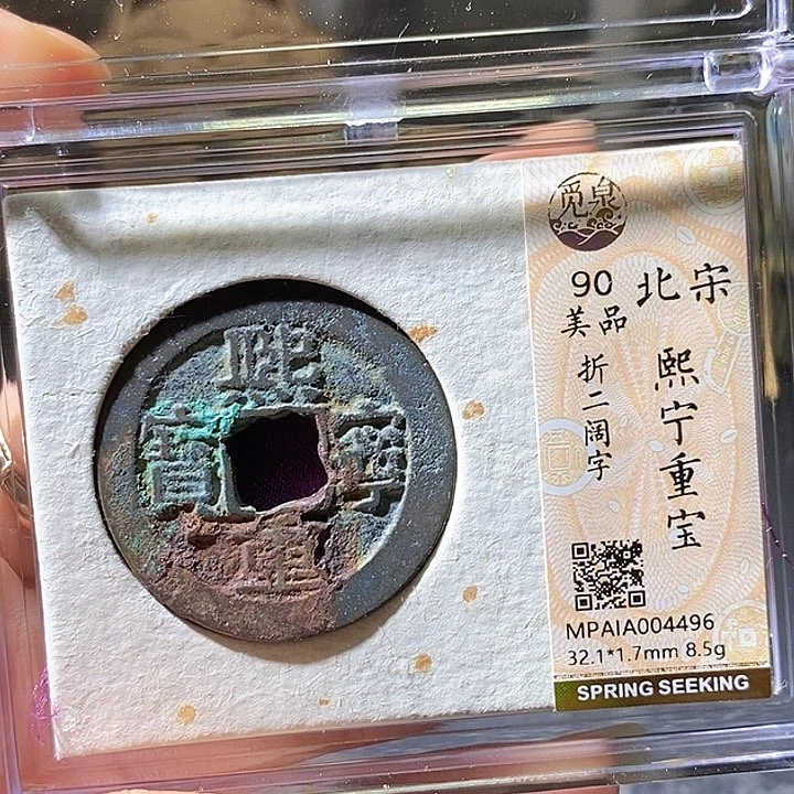 铜西宁华夏天玺总店496