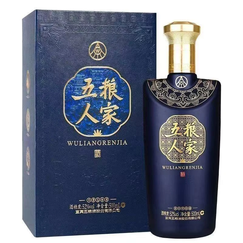 五粮液五粮人家（2021年） 浓香型白酒52度500ml
