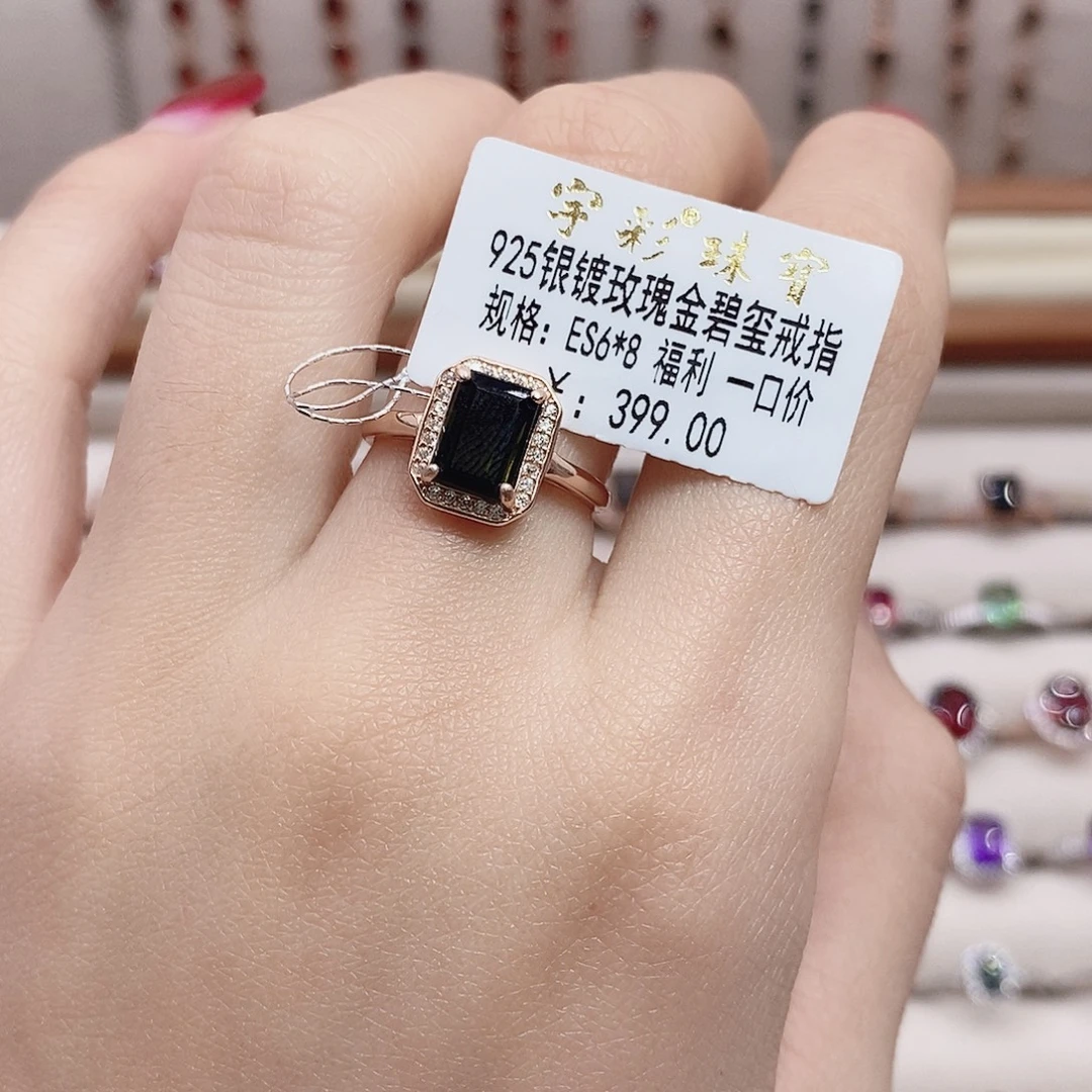 戒指碧玺银S925镶嵌戒指