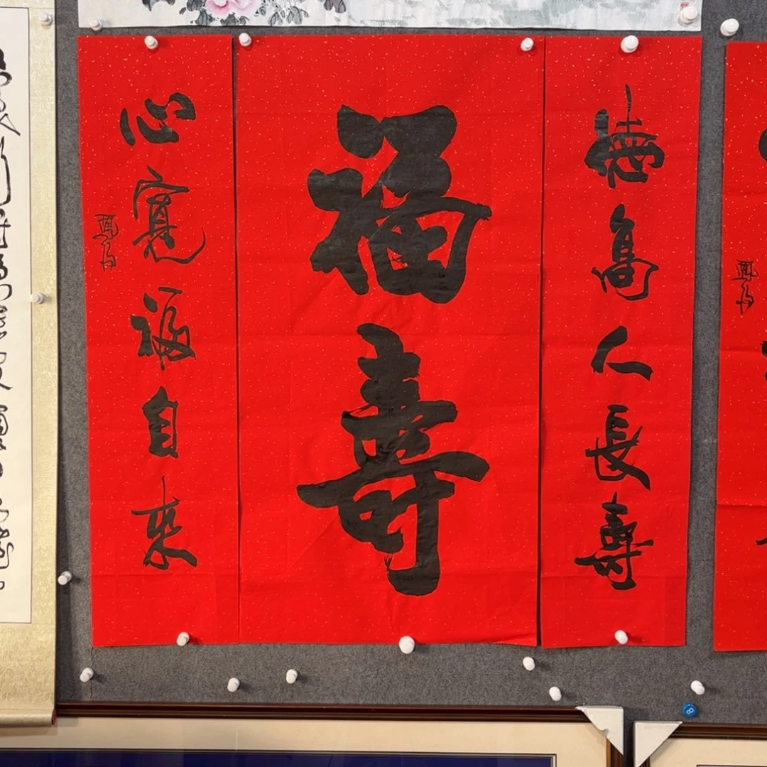 书法中雅煊精品书法