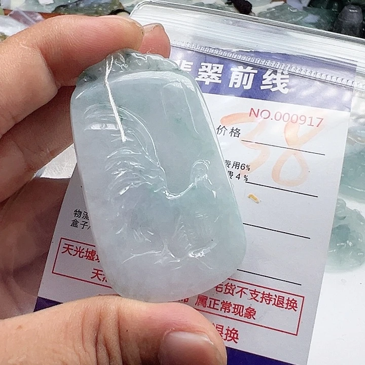 颈饰未镶嵌翡翠?***?