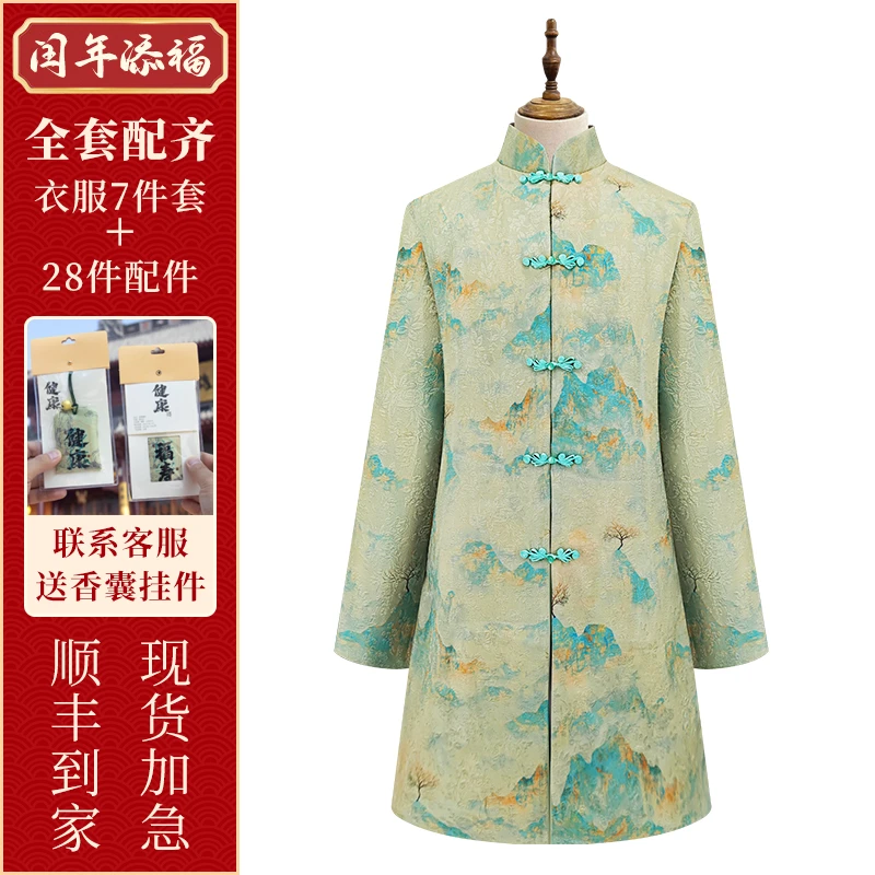 【闰年添福】古来稀轻奢女士老人新中式礼服下单联系客服七件套全套