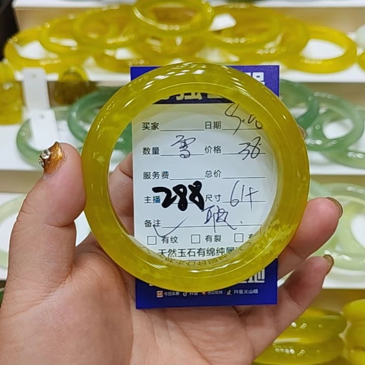 【闪购商品】未镶嵌岫玉手镯满**辰岫玉