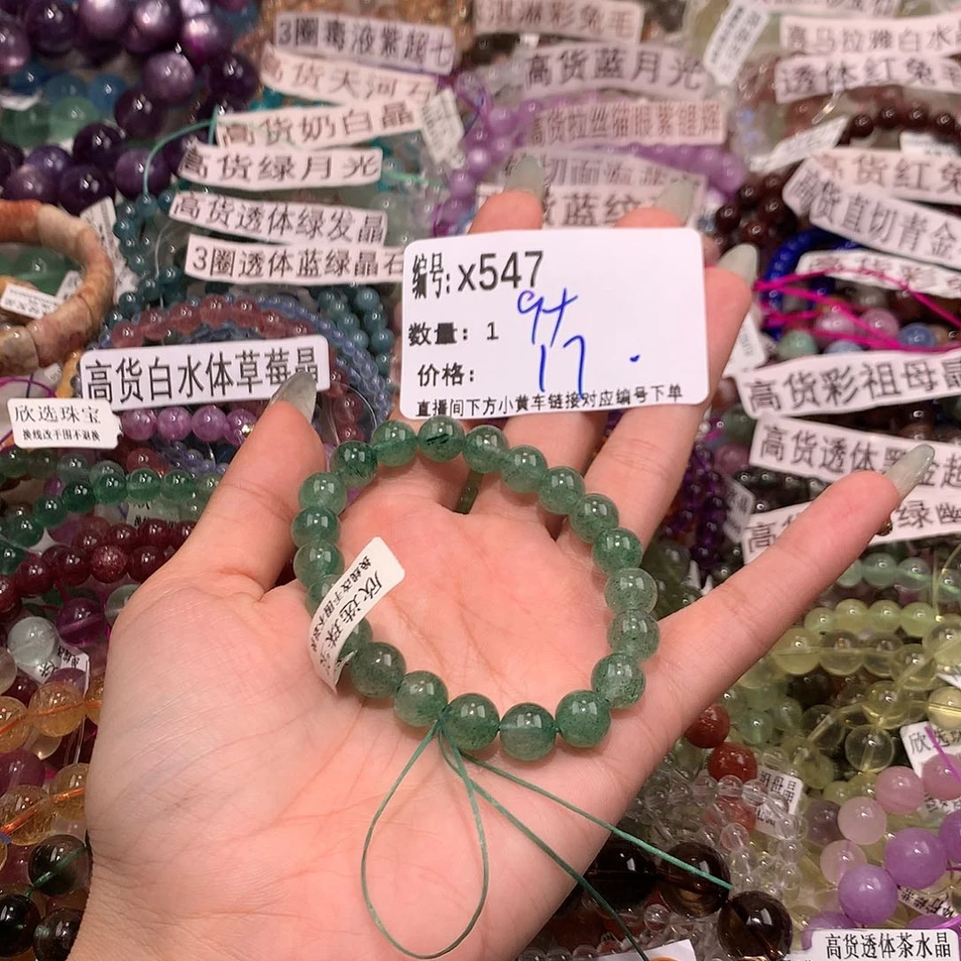 水晶手串未镶嵌547¥¥@……