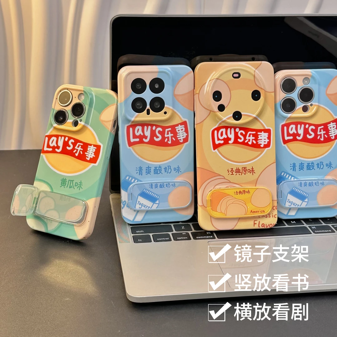 奥菲顿创意薯片镜子支架适用iphone16菲林手机壳华为vivo小米oppo