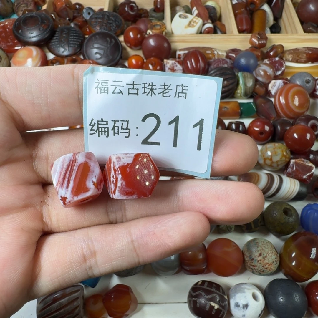 玛瑙/玉髓未镶嵌纯天然玛瑙珠子