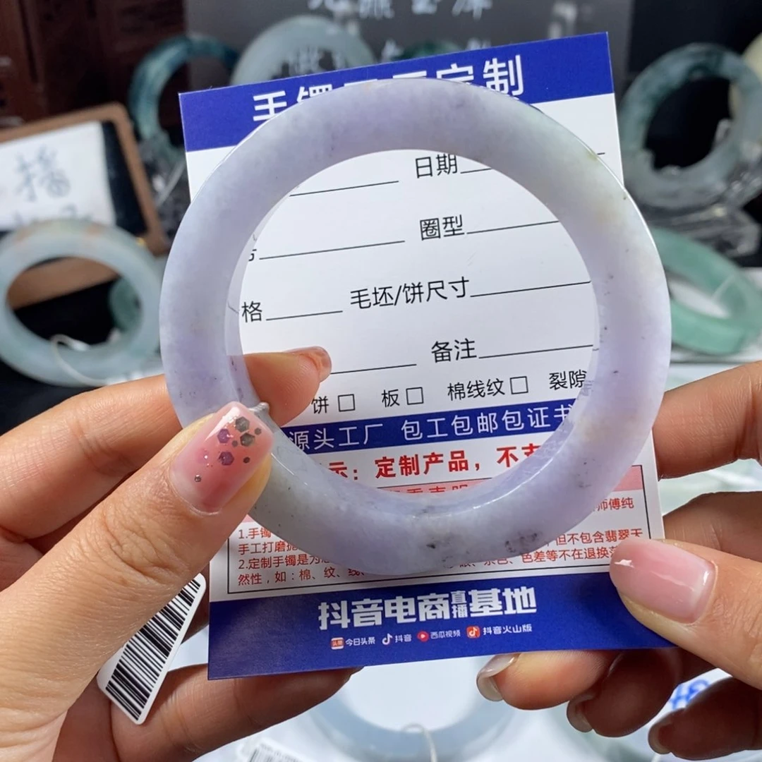 未镶嵌基地质检发货定制翡翠