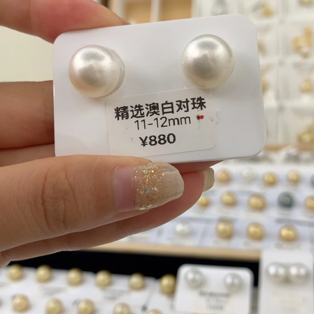 未镶嵌裸珠海水珍珠