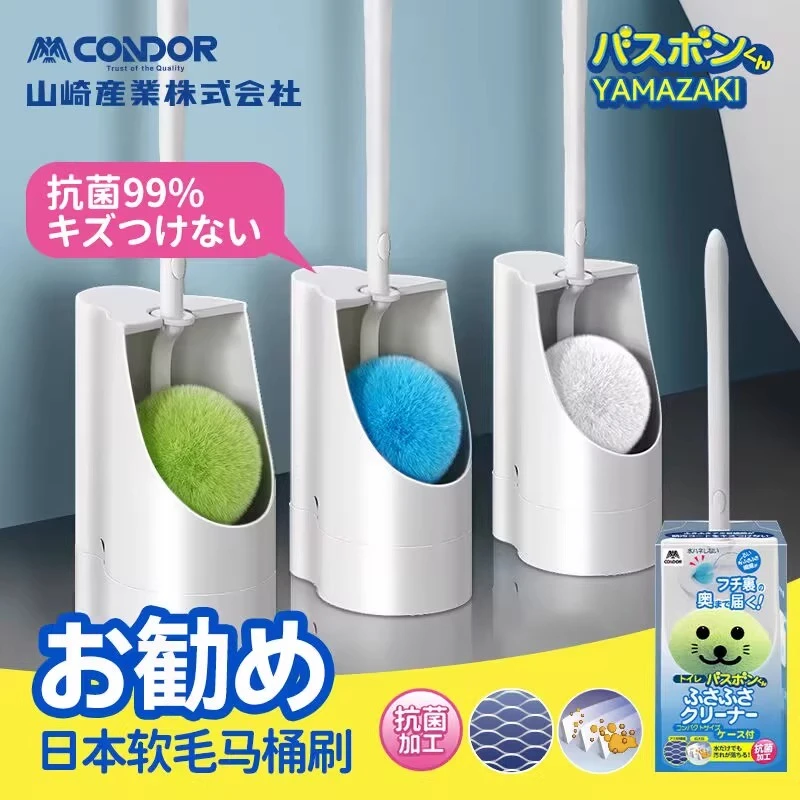 日本CONDOR马桶刷家用无死角2025新款厕所刷子壁挂洗厕所专用神器