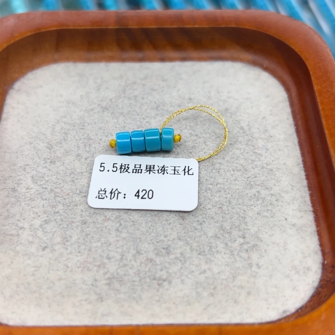 绿松石未镶嵌珠宝半成品