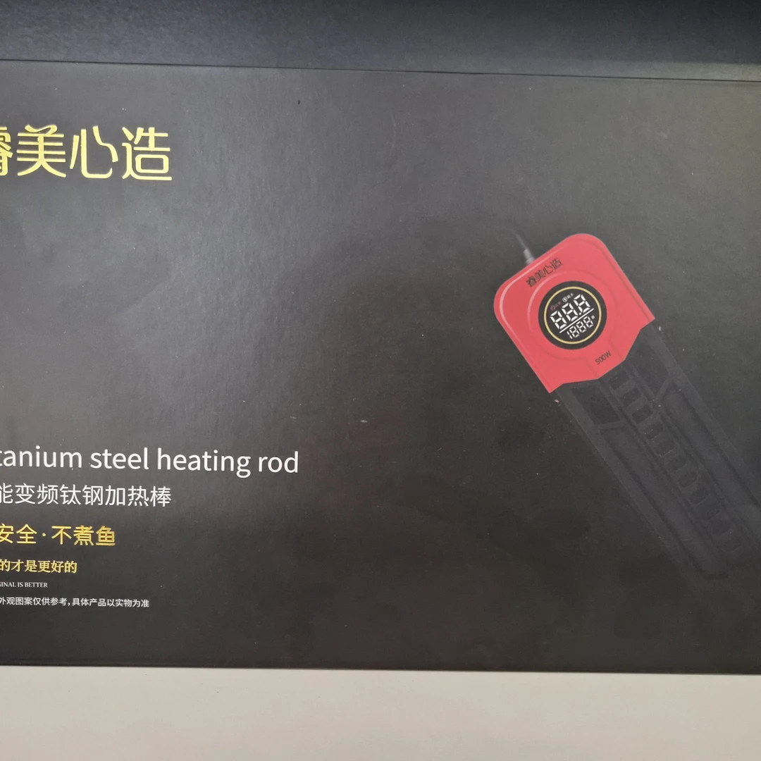 睿美心造 加热棒