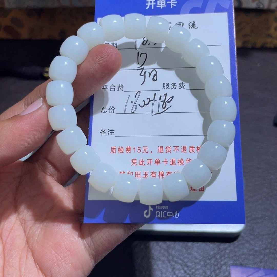 未镶嵌手镯和田玉?****?