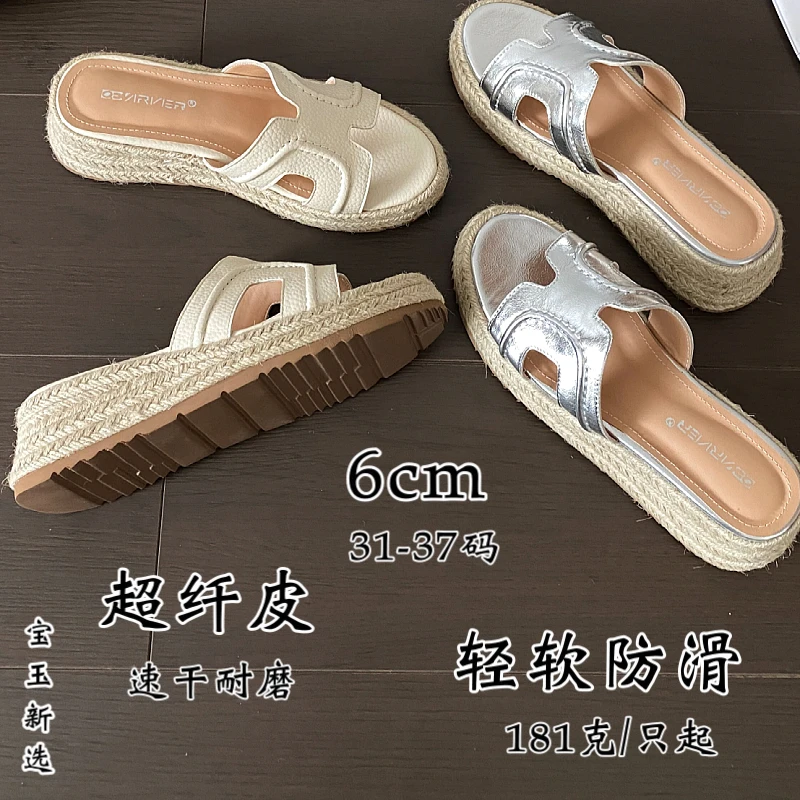 【大牌设计 明星同款 6cm 31-37码]】H+凉拖小码女鞋小个子厚底鞋