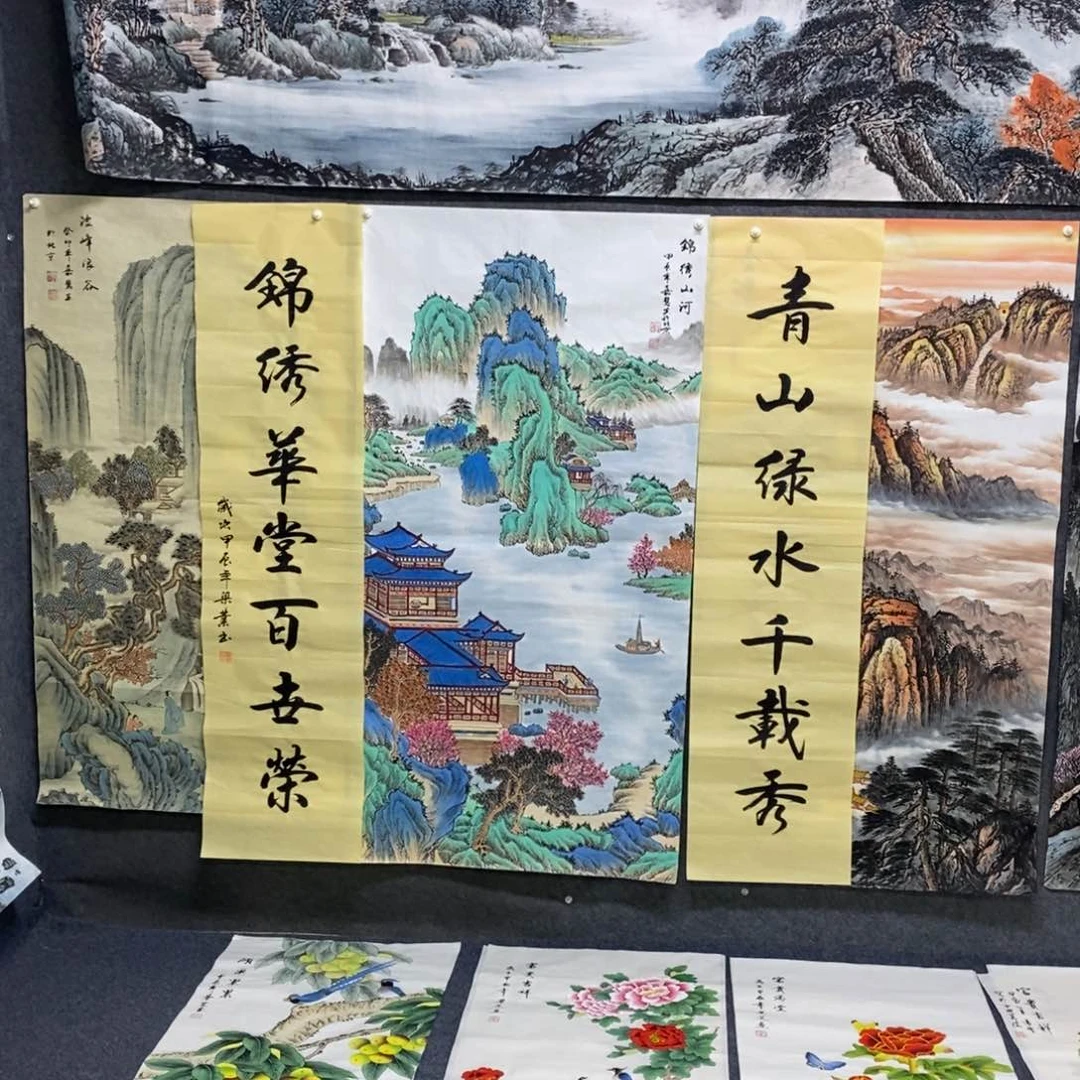 国画余*140✖️70中堂一套画画画画画画画