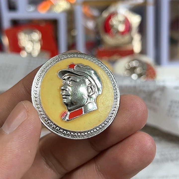 少***其他普通金属纪念章
