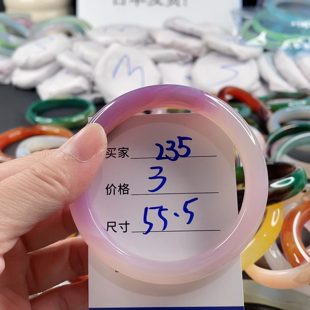 手镯玛瑙/玉髓未镶嵌
