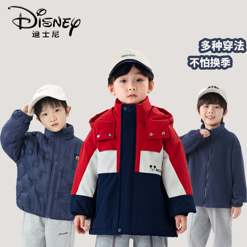 【XH】Disney/迪士尼儿童羽绒服冲锋三件套男女户外防风加绒外套